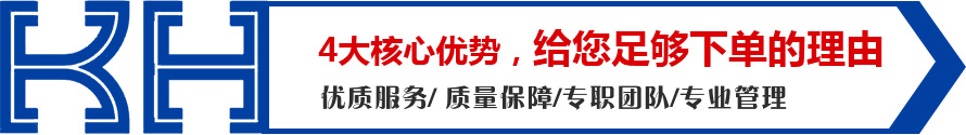 4大核心優(yōu)勢(shì)