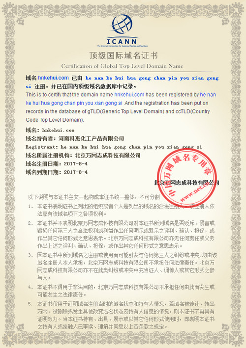 浙江除味劑哪家好