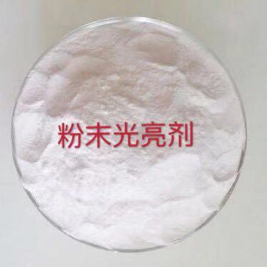 （塑料塑膠類專用）塑料增亮劑KH-FL