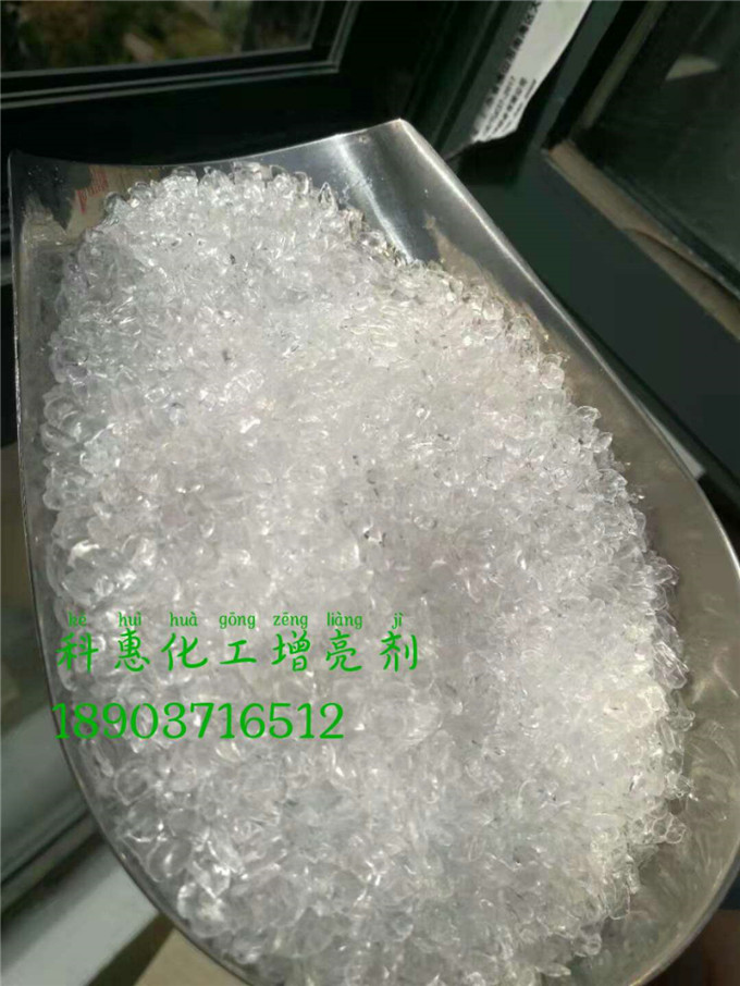 科惠增亮劑KH-KL