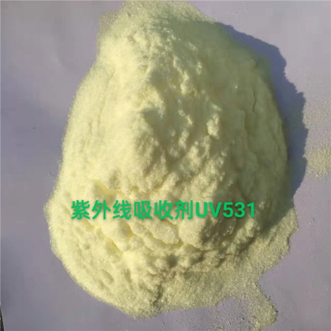 科惠化工紫外線吸收劑UV531